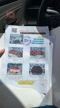 تويوتا كراون